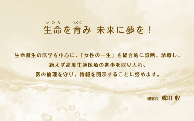 不妊 コロナ ワクチン